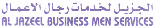 AL JAZEEL Logo